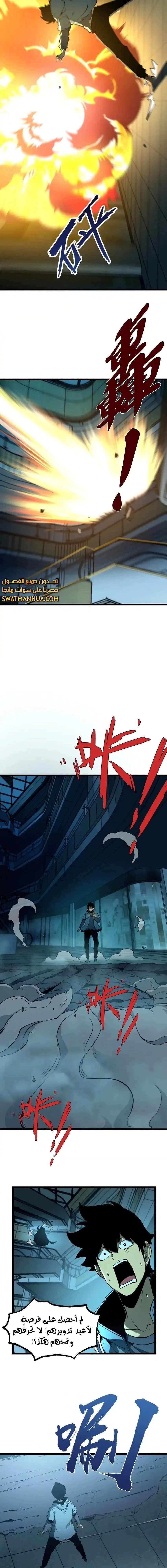 Chapter Image 17