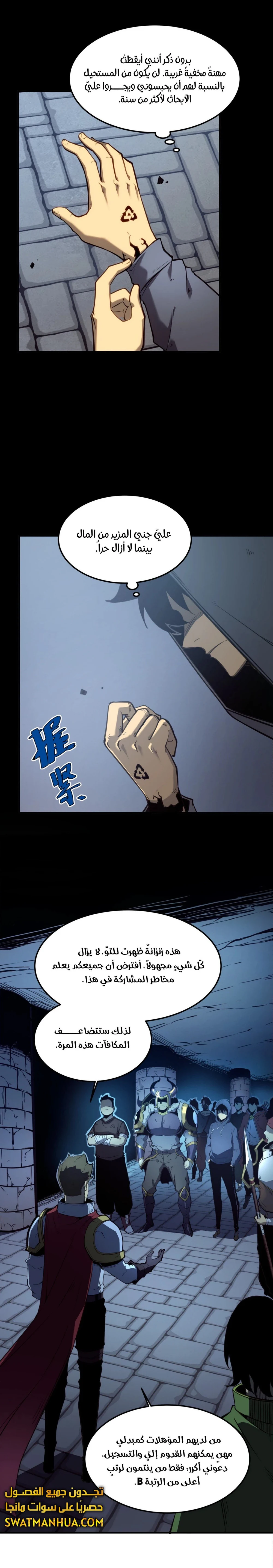 Chapter Image 10