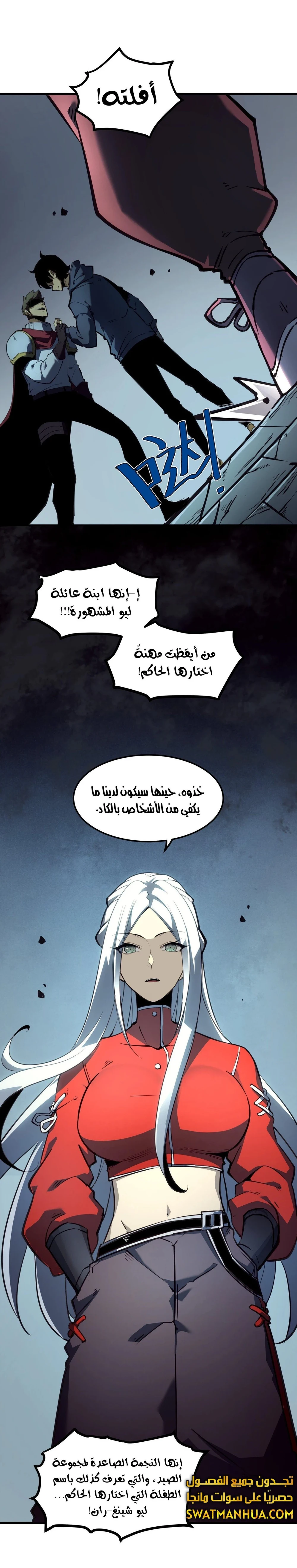 Chapter Image 13