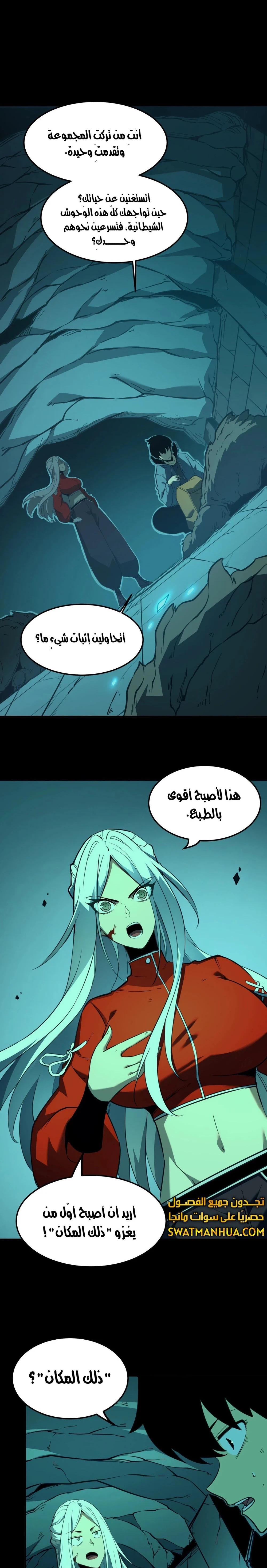 Chapter Image 19