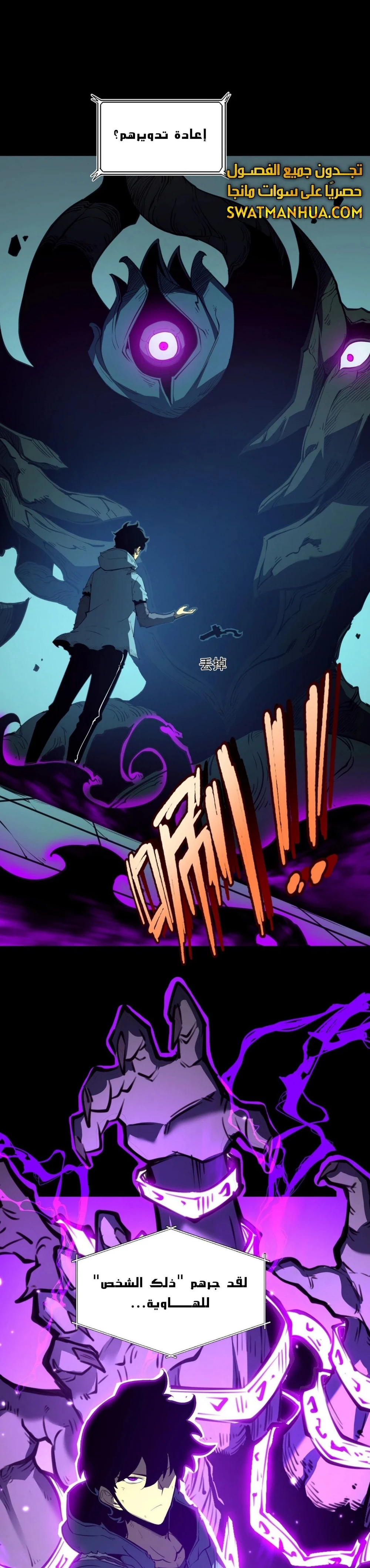 Chapter Image 4