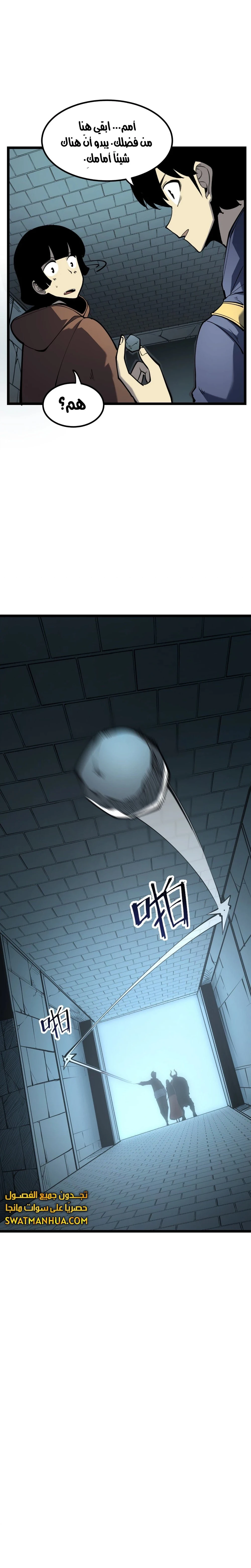 Chapter Image 10