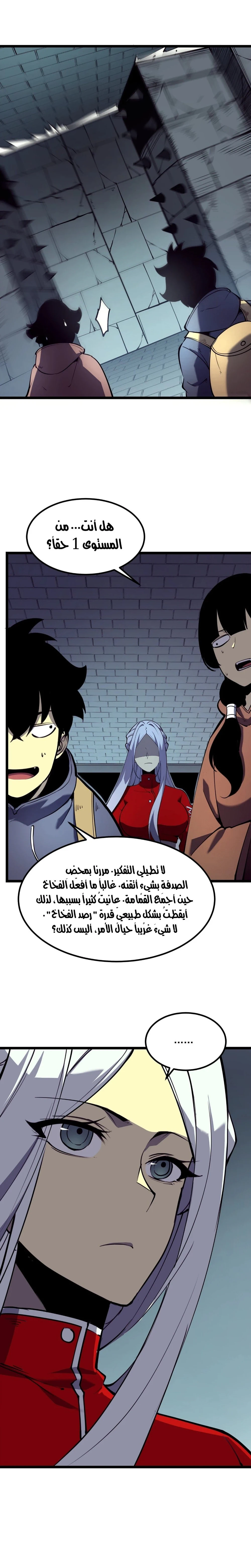 Chapter Image 11