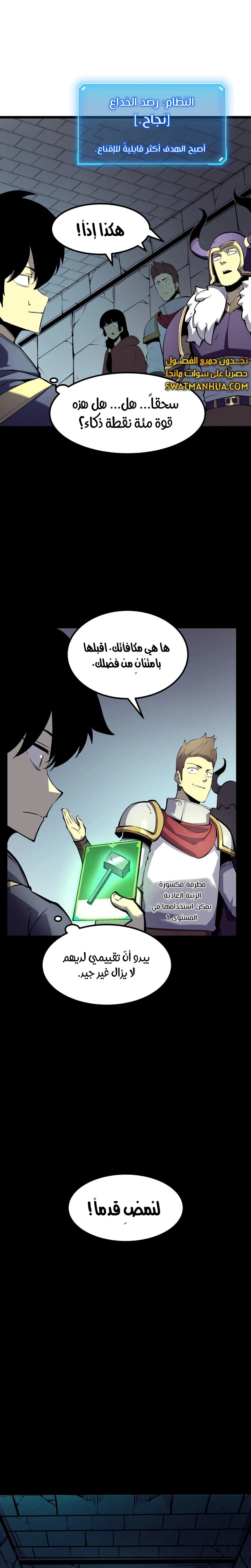 Chapter Image 12