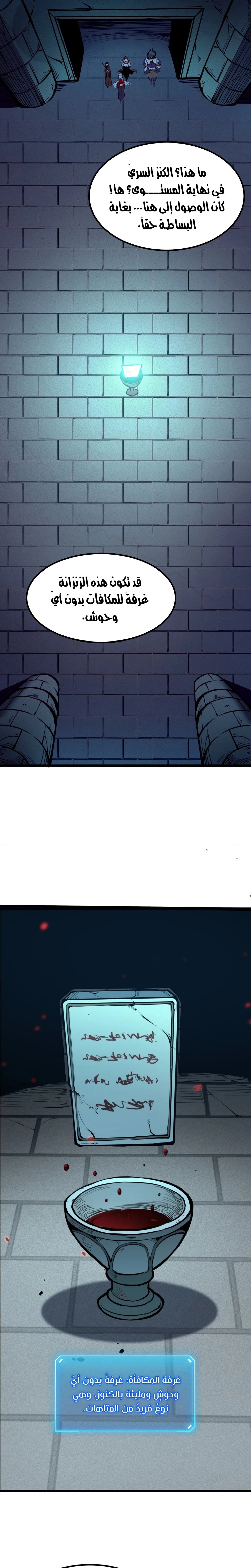 Chapter Image 13