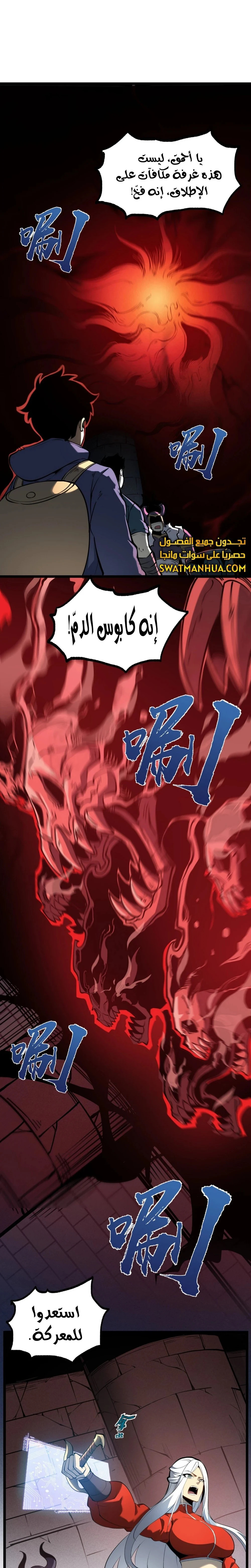 Chapter Image 15