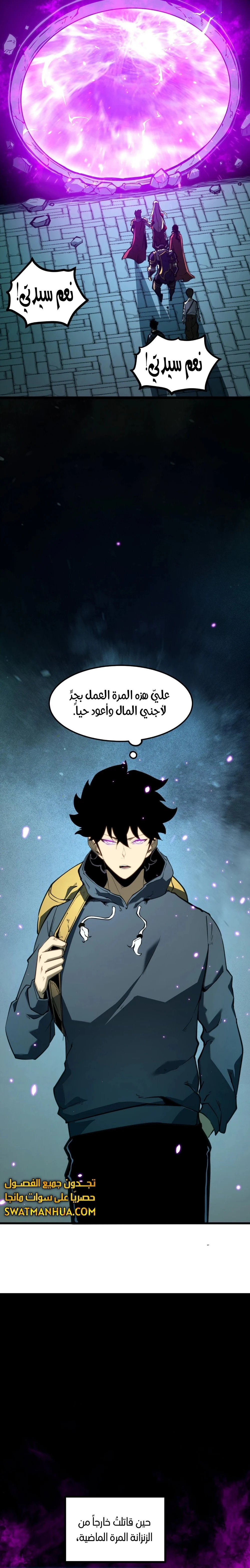 Chapter Image 2