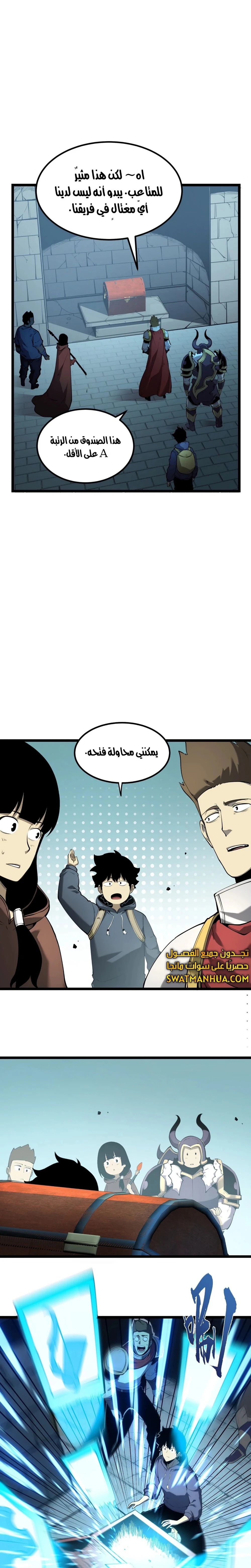 Chapter Image 8