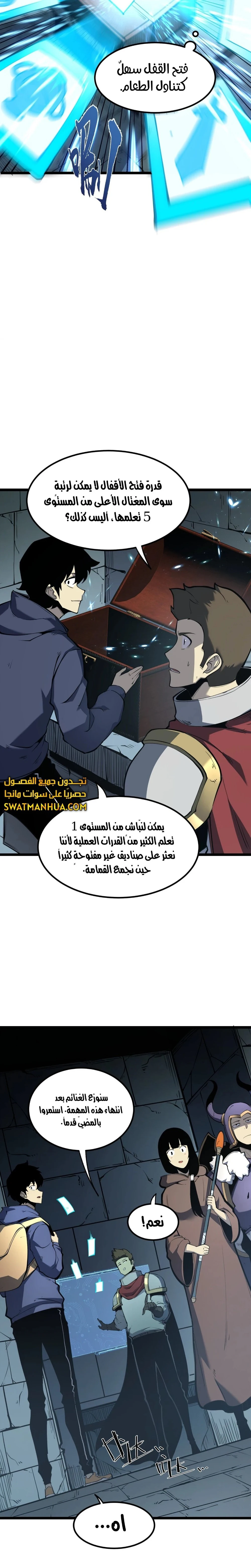 Chapter Image 9