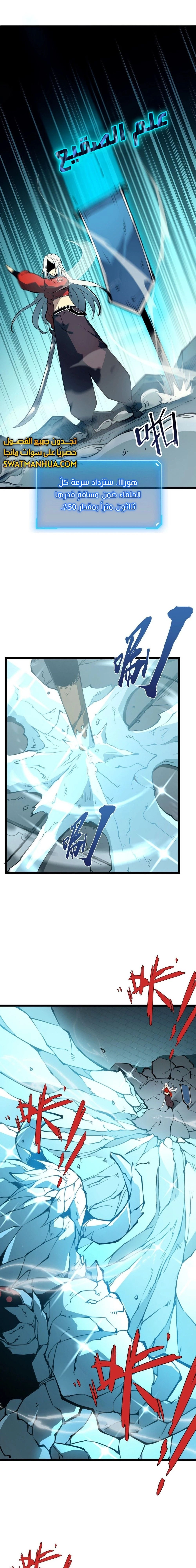 Chapter Image 22