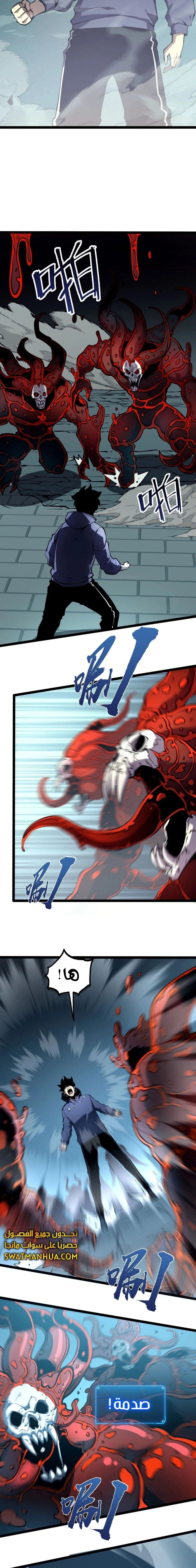 Chapter Image 7