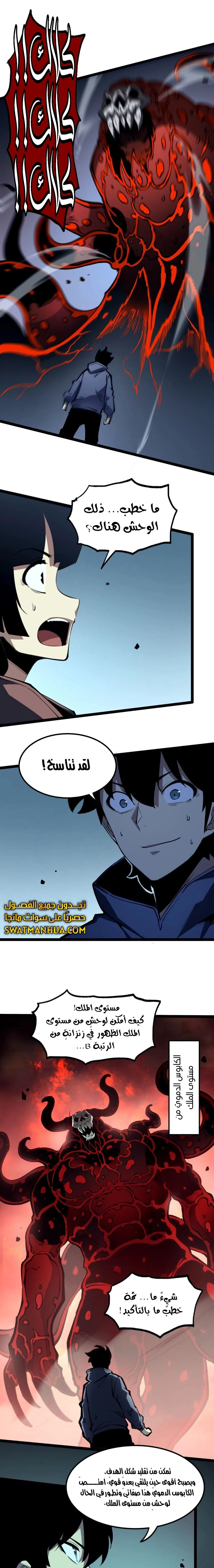 Chapter Image 11