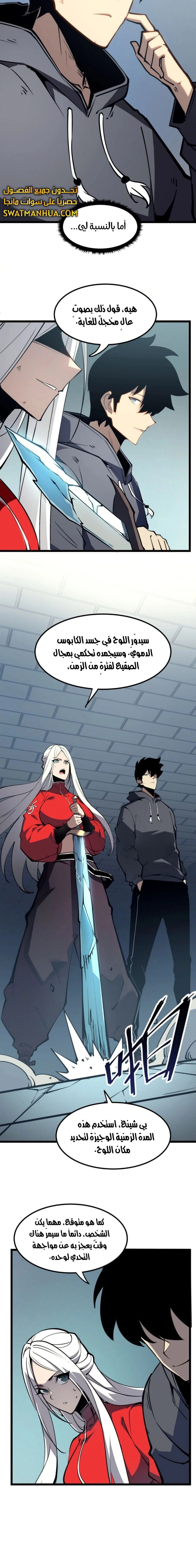 Chapter Image 20