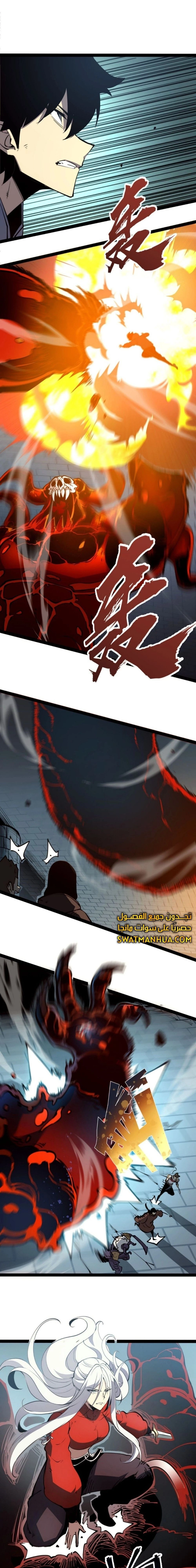 Chapter Image 9