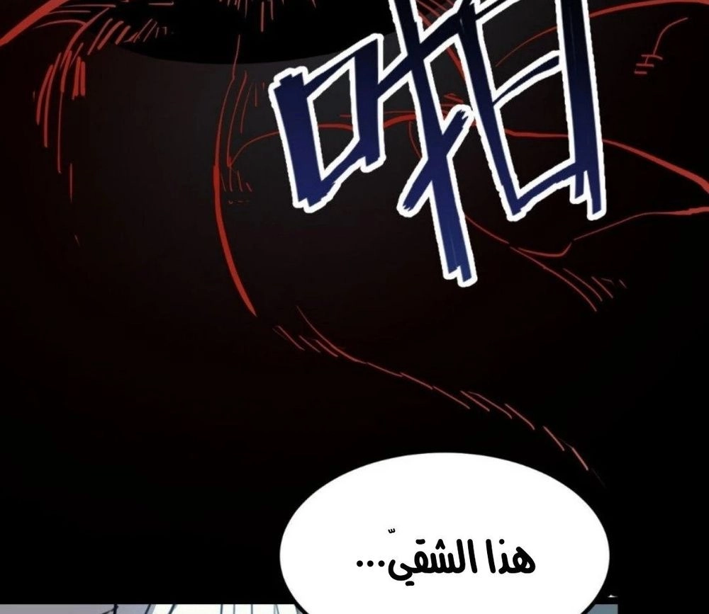Chapter Image 10