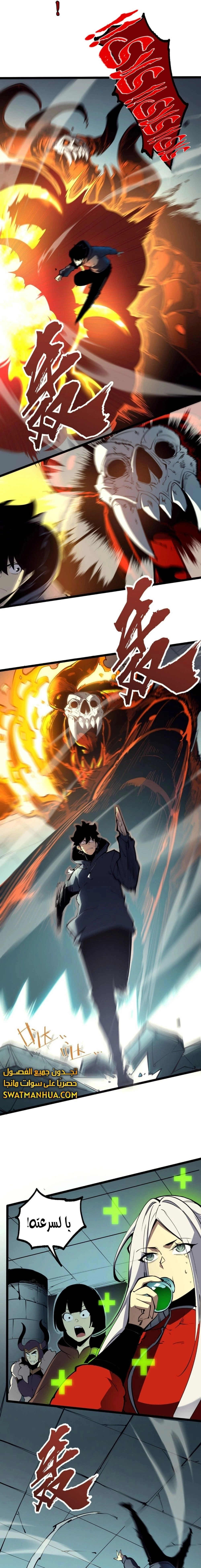 Chapter Image 13