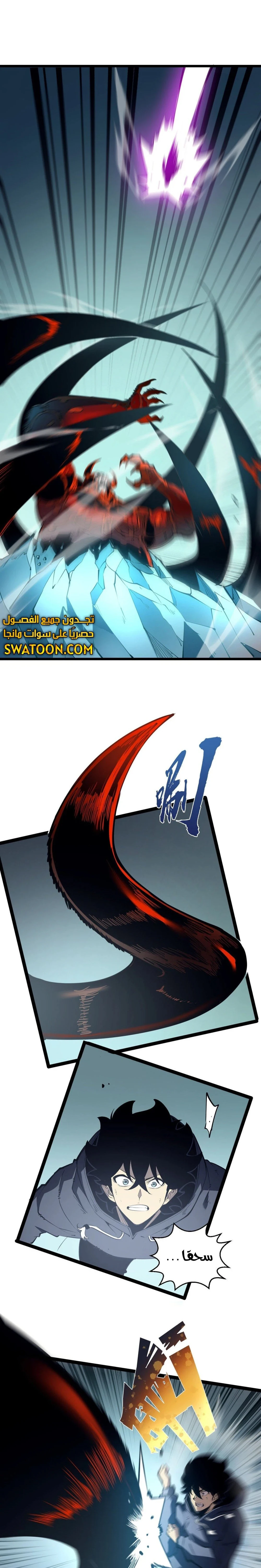 Chapter Image 11