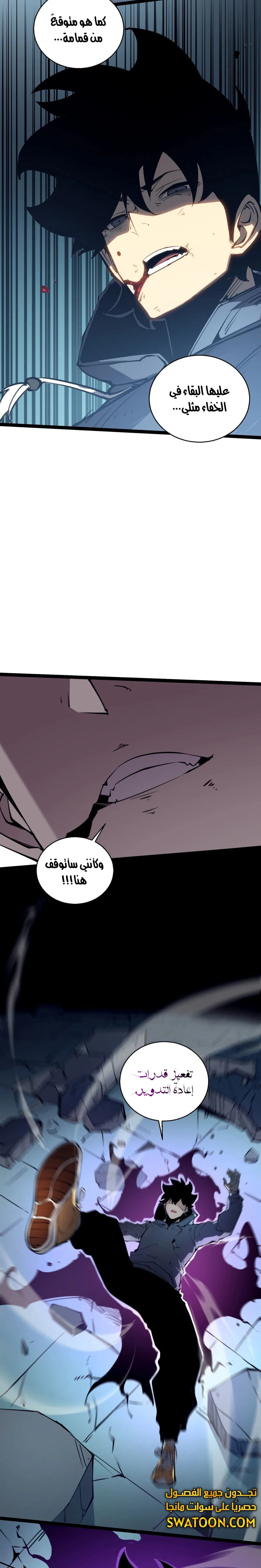 Chapter Image 13