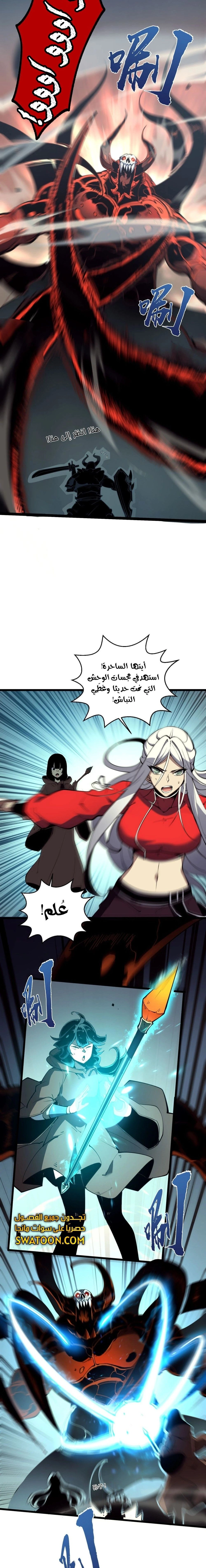 Chapter Image 4