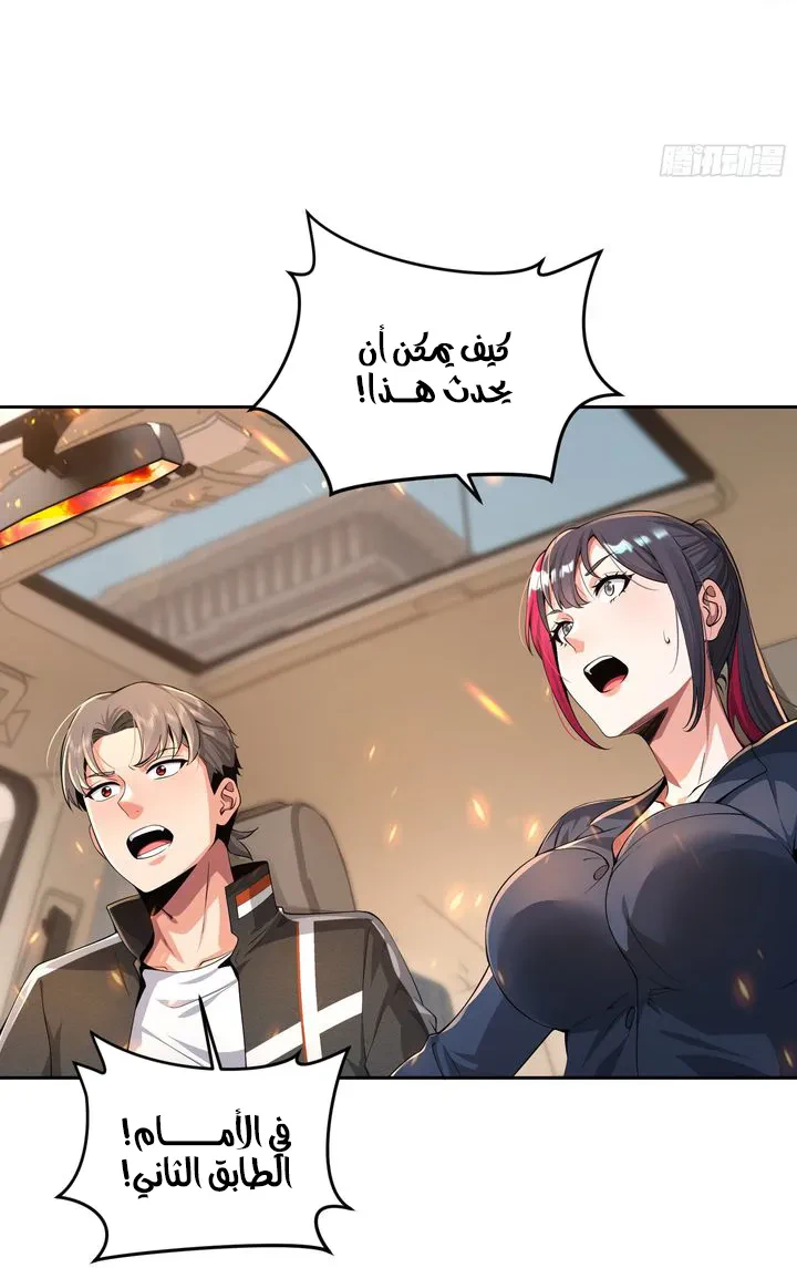 Chapter Image 13