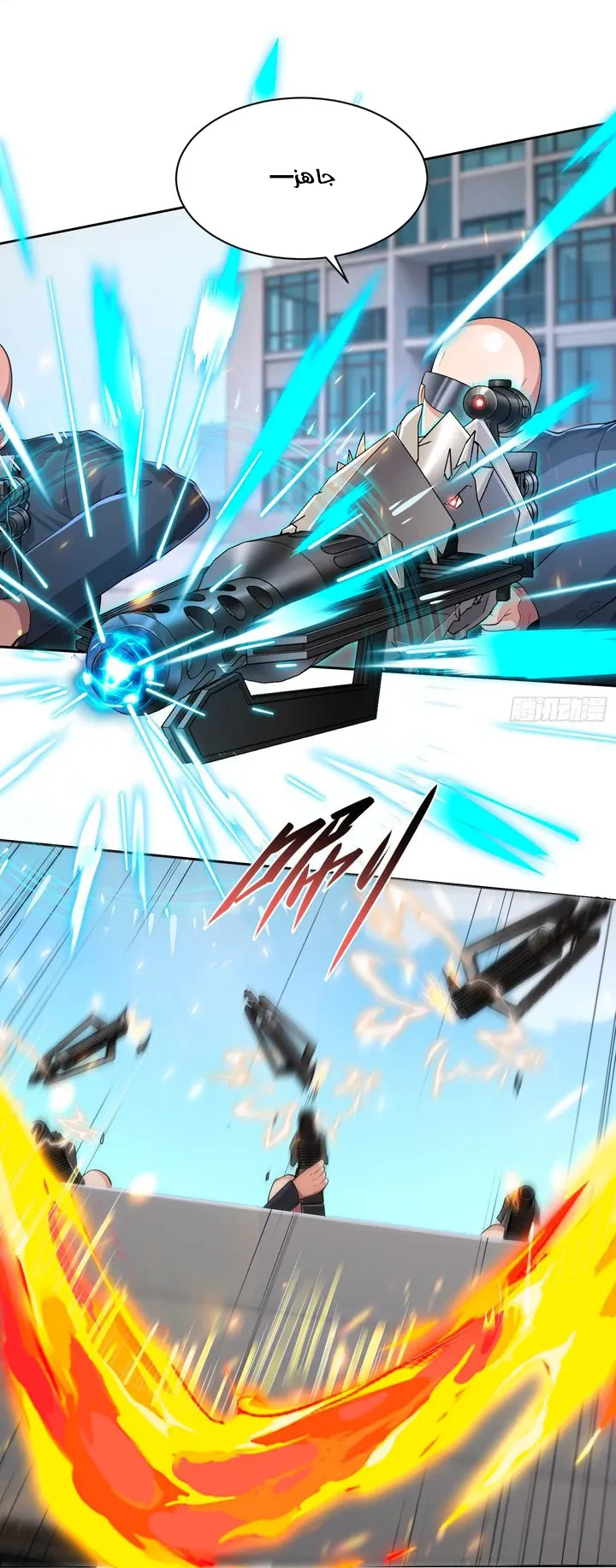 Chapter Image 17
