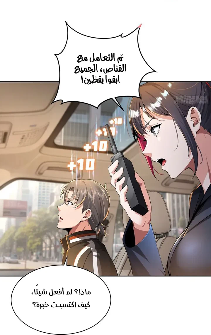 Chapter Image 21