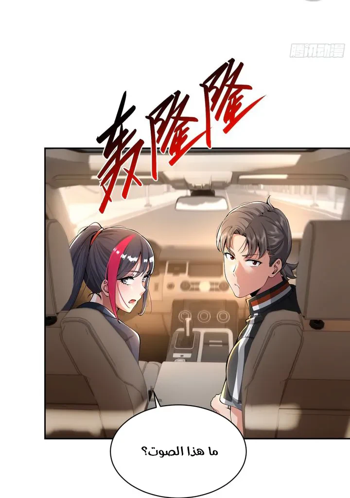 Chapter Image 24