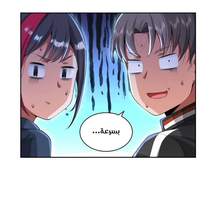 Chapter Image 29