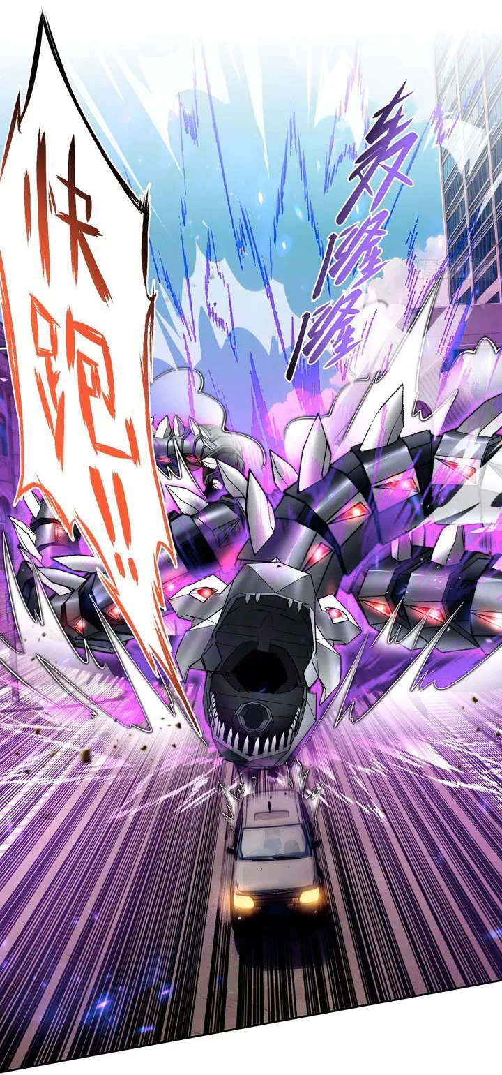 Chapter Image 30