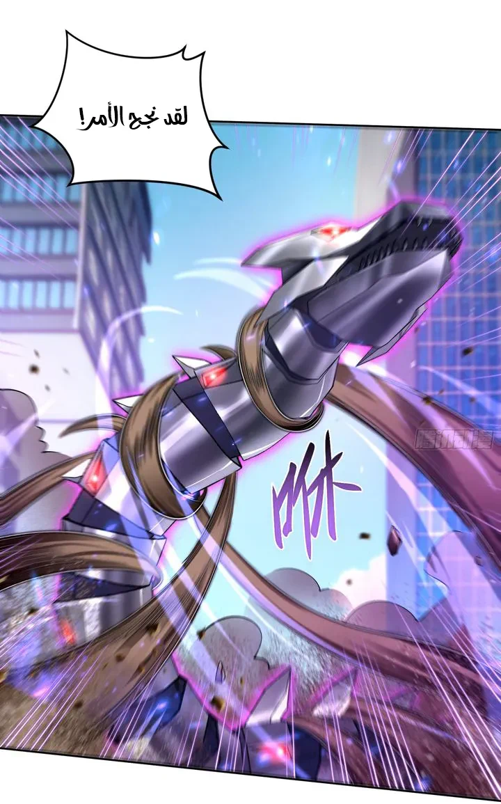 Chapter Image 33