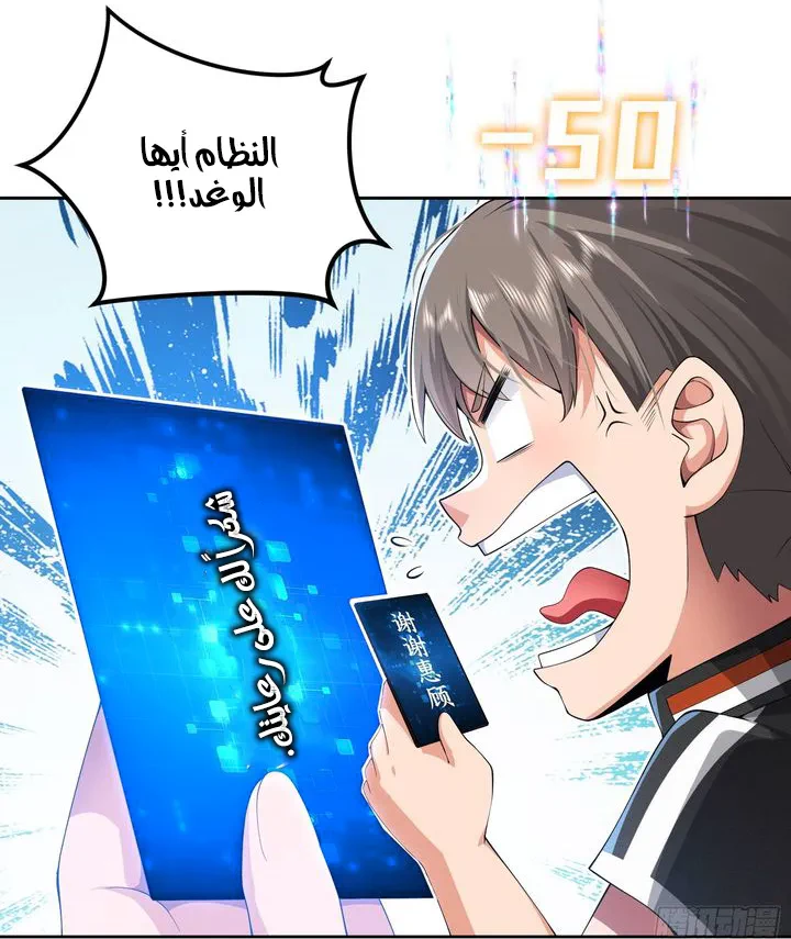 Chapter Image 45