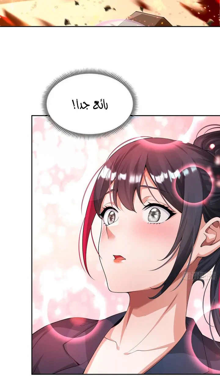 Chapter Image 19