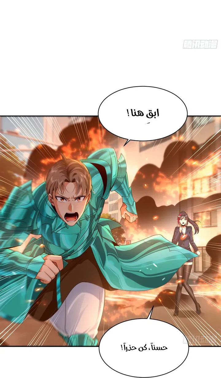 Chapter Image 21