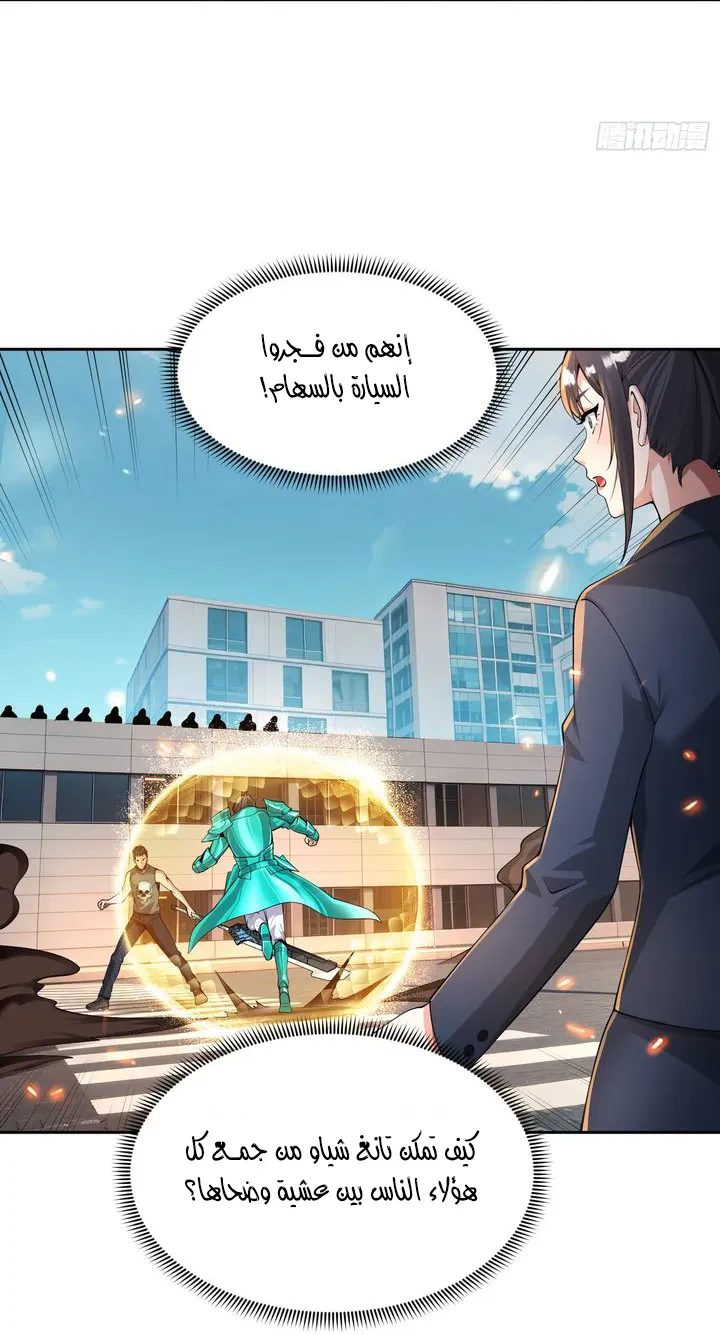 Chapter Image 25