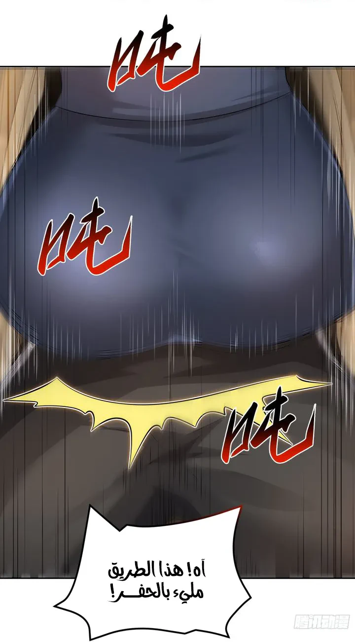 Chapter Image 2
