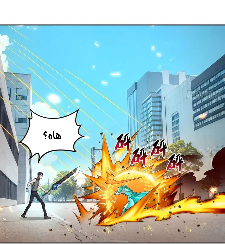 Chapter Image 32