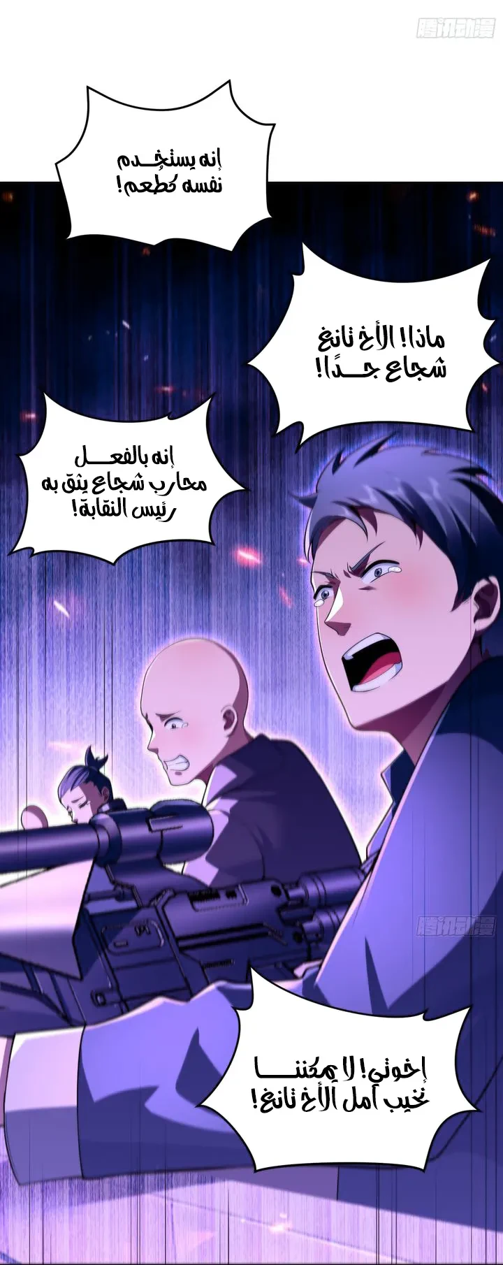 Chapter Image 39