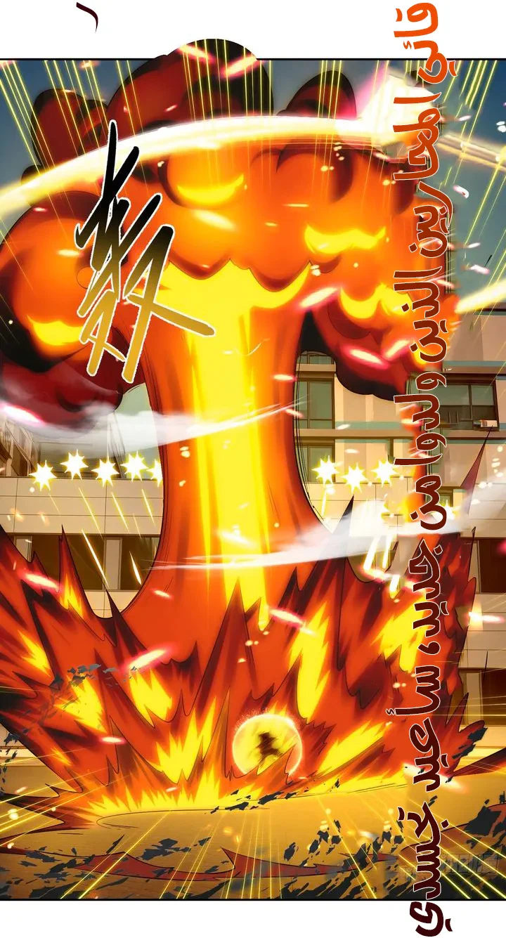 Chapter Image 44