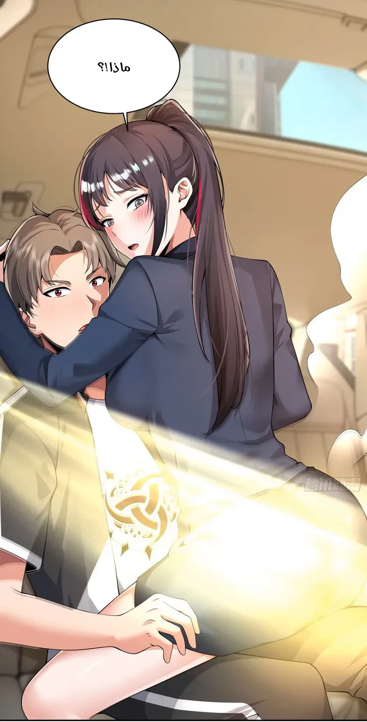 Chapter Image 4