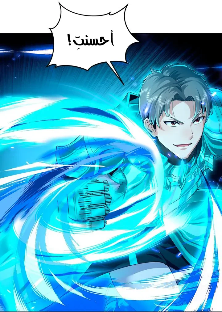Chapter Image 50