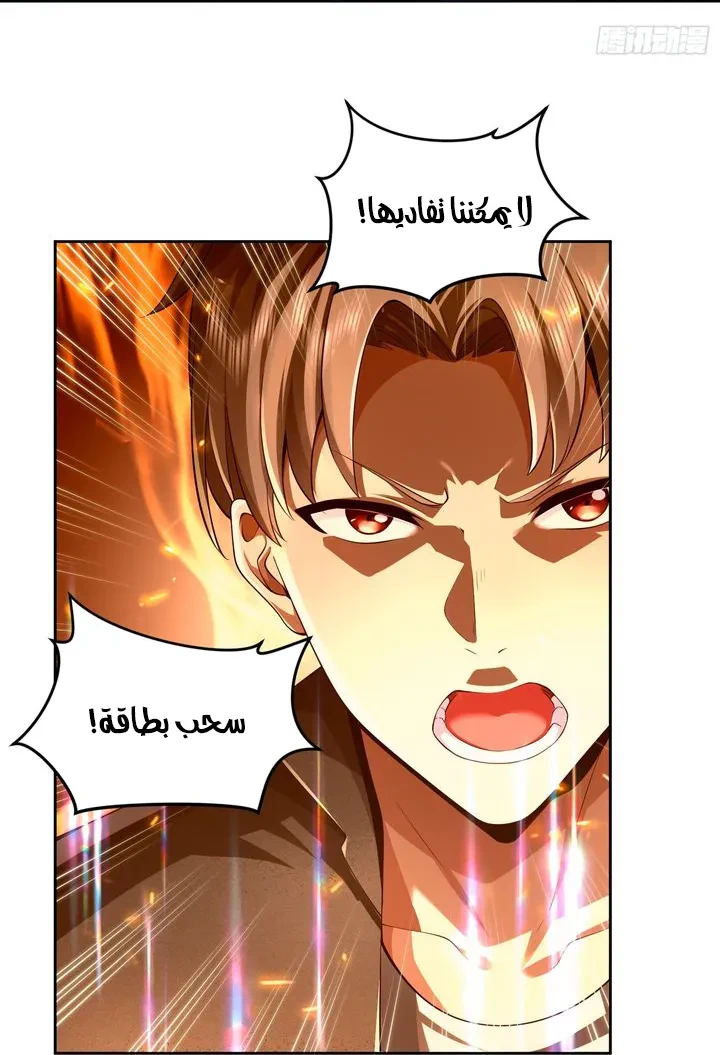 Chapter Image 8