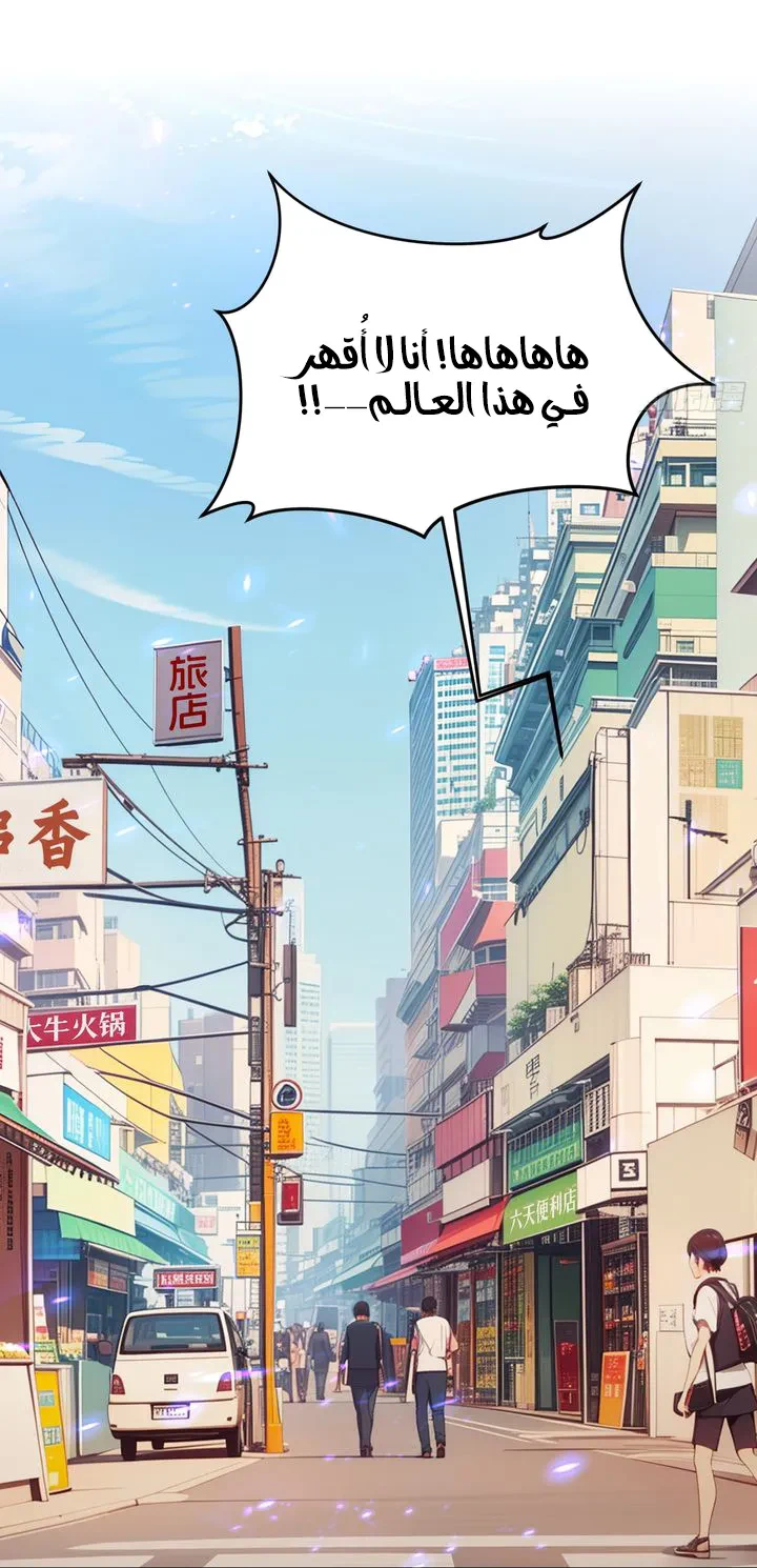 Chapter Image 12