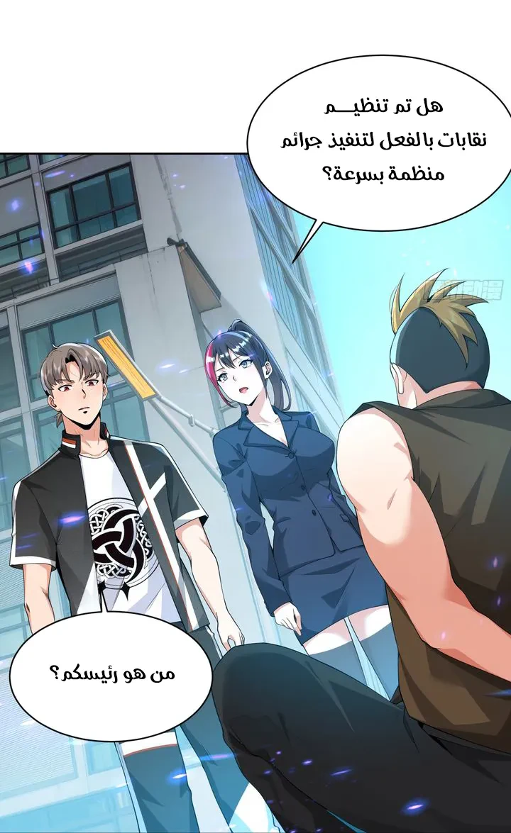 Chapter Image 15