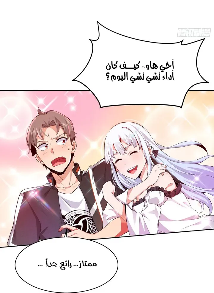 Chapter Image 18
