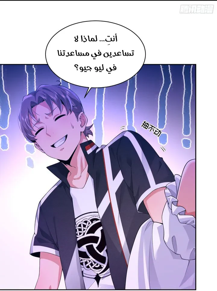 Chapter Image 20