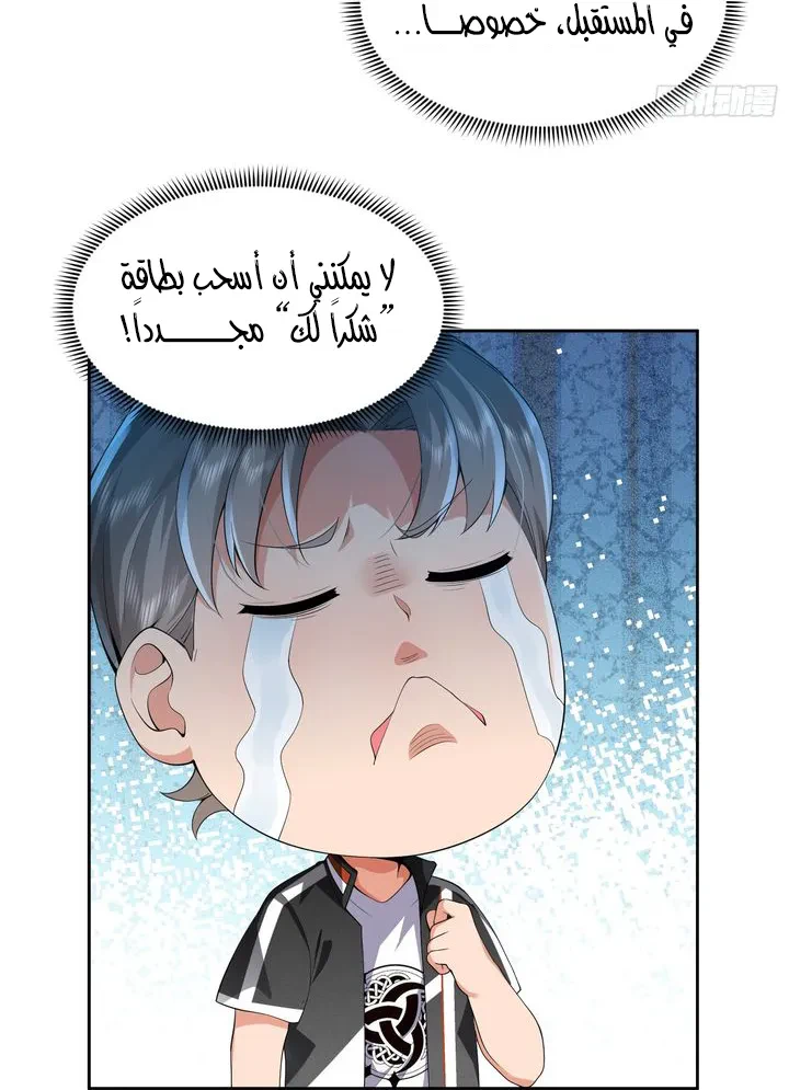 Chapter Image 27