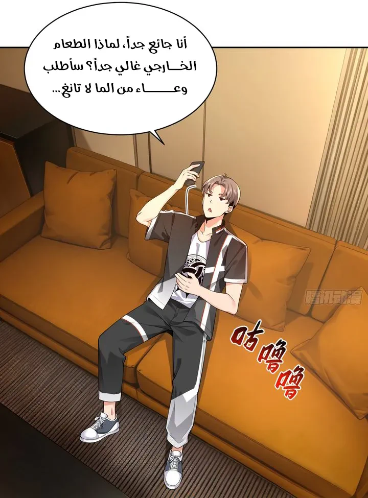 Chapter Image 30