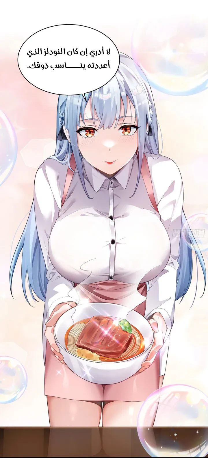 Chapter Image 32