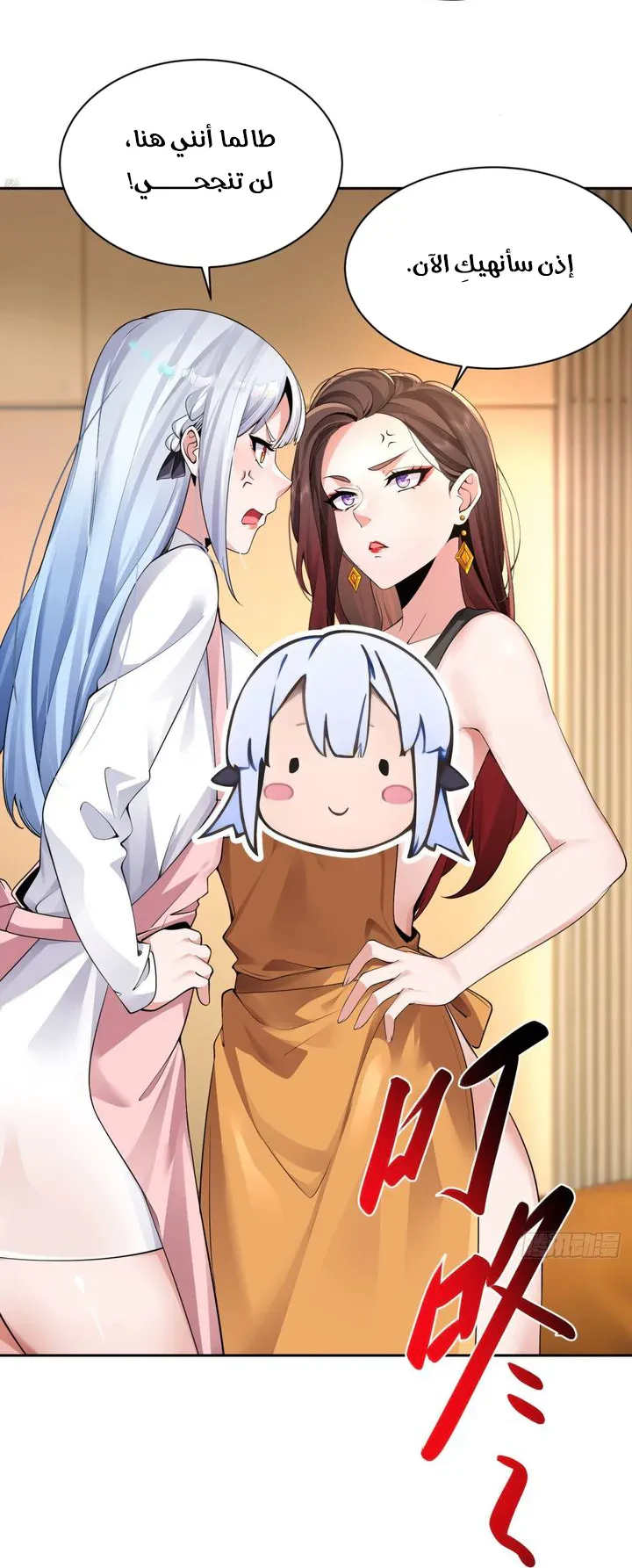 Chapter Image 40