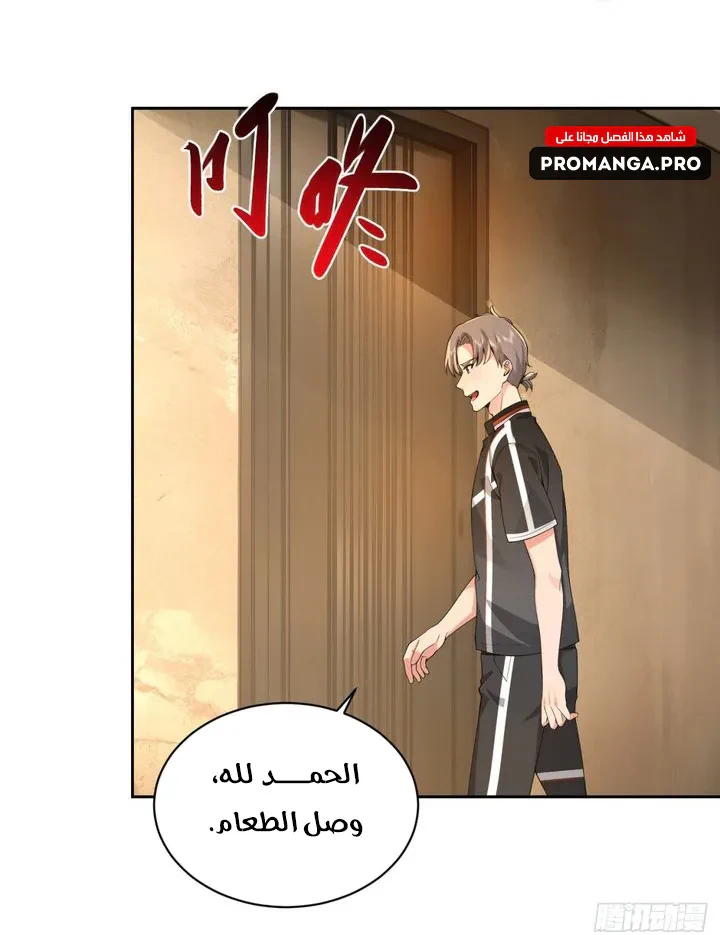Chapter Image 41